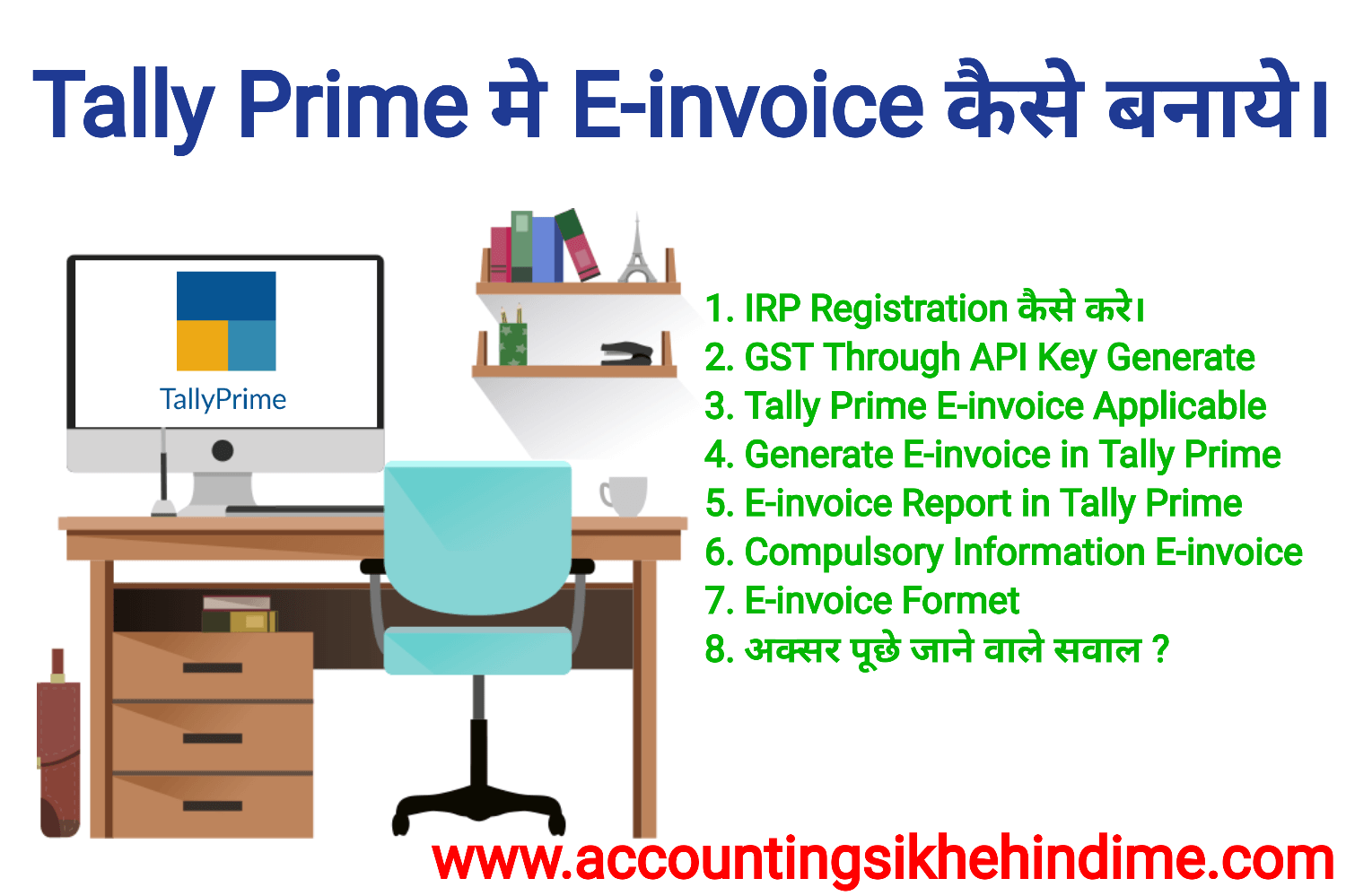 tally-prime-e-invoice-e-invoice-limit-2023