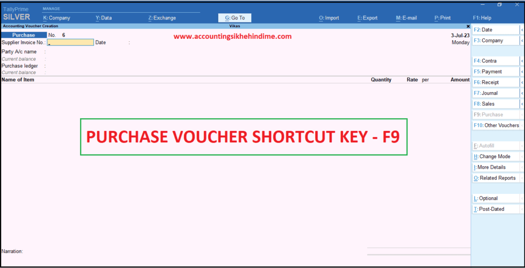 voucher-in-tally-in-hindi