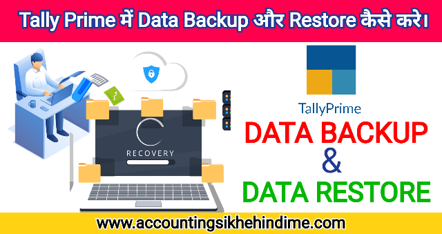 tally-prime-data-backup-and-restore-accounting