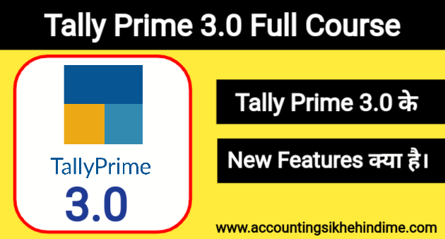 Tally Prime 3.0 Full Course Notes in Hindi 2023, Features, Voucher Entry, Free PDF Download
