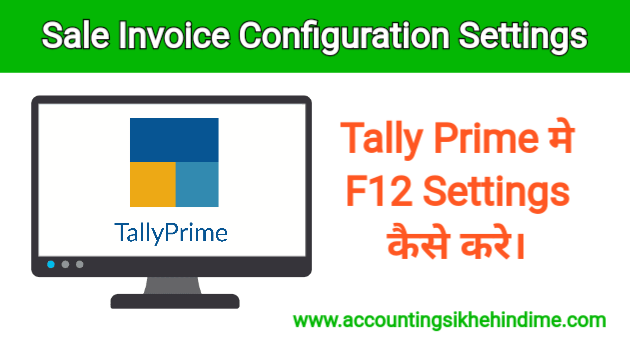 Sales Invoice Configuration in Tally Prime in Hindi