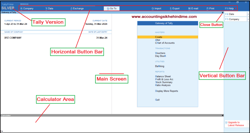 Define Screens and Menus in Tally Prime टैली प्राइम की मुख्य स्क्रीन